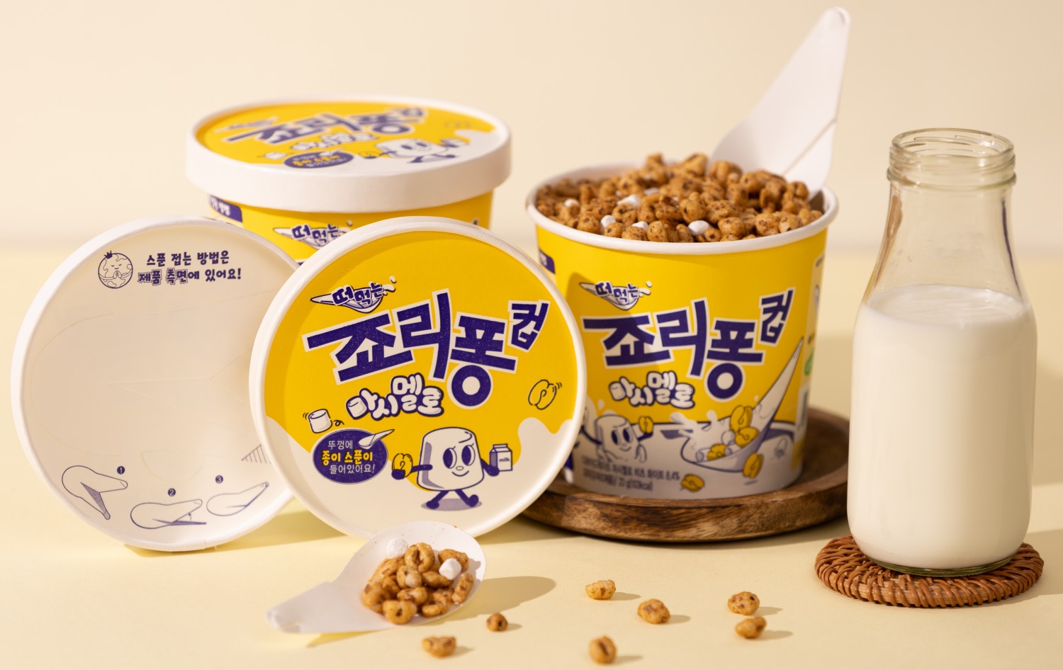 크라운제과 죠리퐁, 건강 간편식 컵시리얼 출시