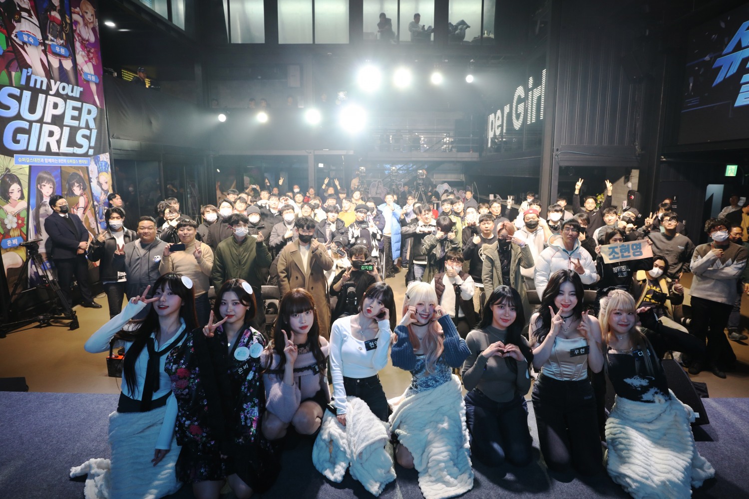 아이톡시, 슈퍼걸스대전 출연자 8인 팬미팅 개최