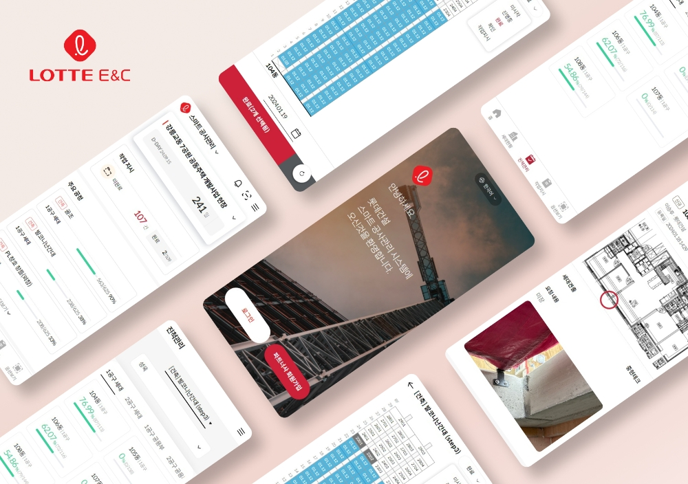 롯데건설 스마트 공사관리 시스템 애플리케이션 이미지.(사진=롯데건설)