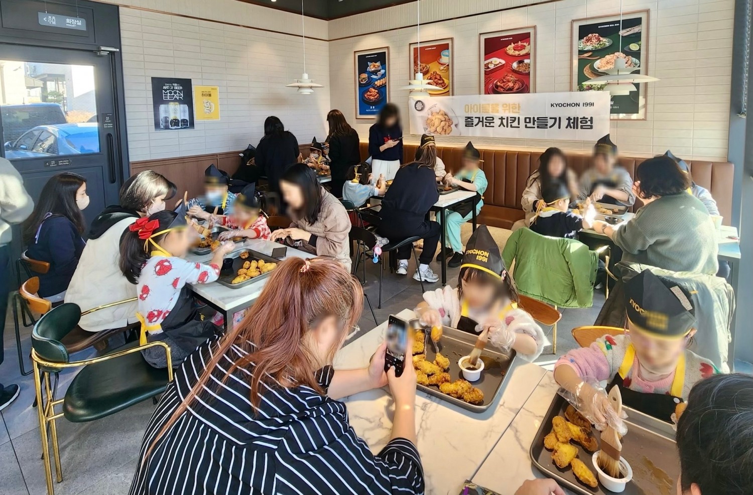 교촌치킨, 어린이 고객 대상 ‘치킨 만들기 체험’ 프로그램 진행