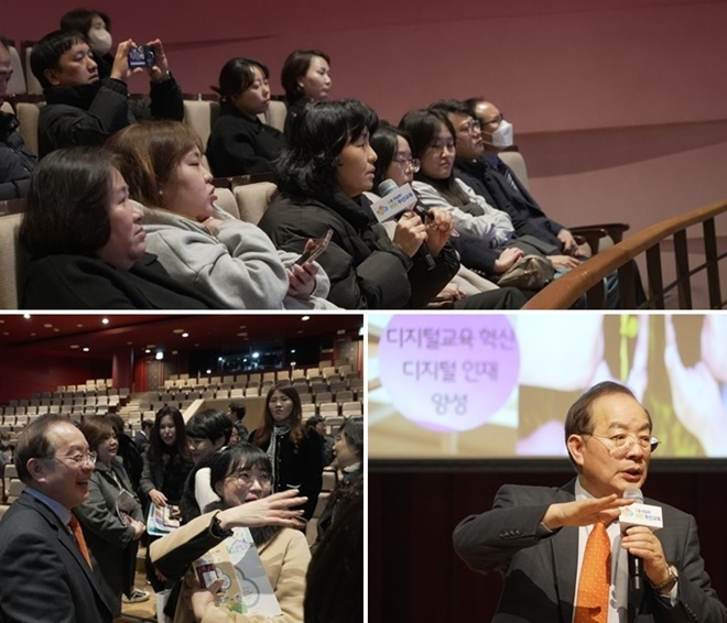 (사진제공=부산교육청)