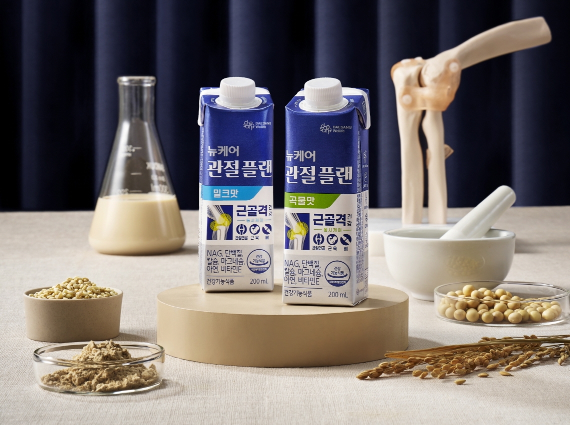 대상웰라이프, 뉴케어 ‘관절플랜’ 2종 출시