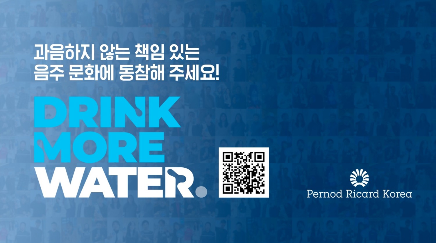 페르노리카 코리아, 책임음주 캠페인 ‘드링크 모어 워터’ 임직원 챌린지 진행