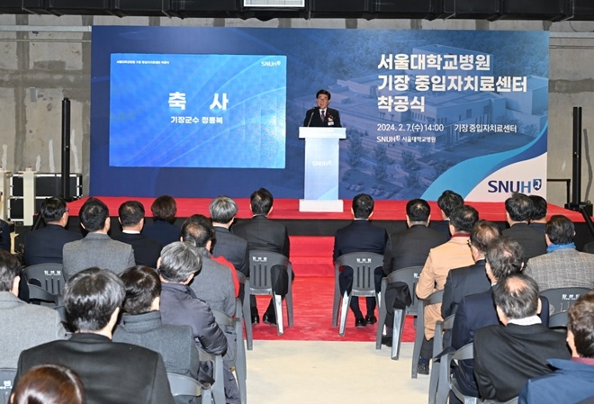 정종복 기장군수가 착공식에 참석해 축사를 하고 있다.(사진제공=부산 기장군)