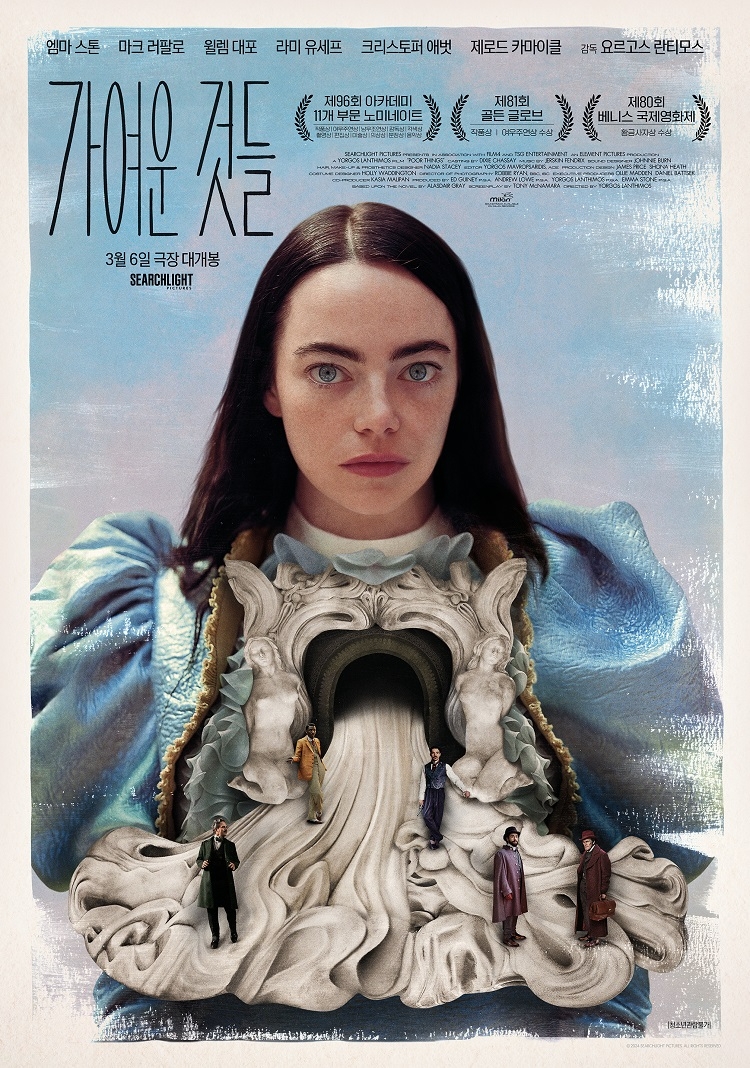 CGV, ‘아카데미 기획전’ 개최