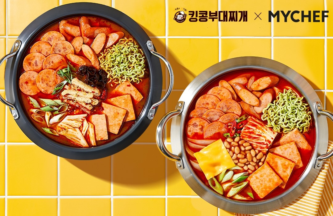 마이셰프, ‘킹콩부대찌개’ 밀키트 출시