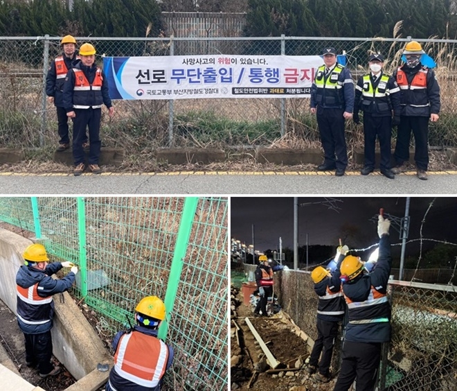 (사진제공=한국철도 부산경남본부)