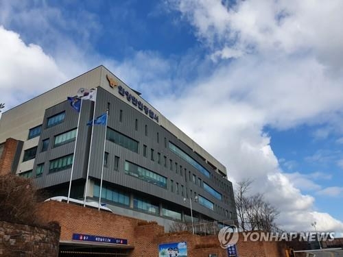 안양만안경찰서.(사진=연합뉴스)