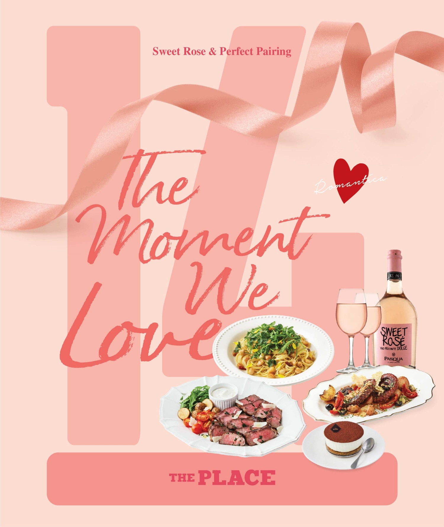 CJ푸드빌 더플레이스, 밸런타인데이 시즌 와인∙세트 출시