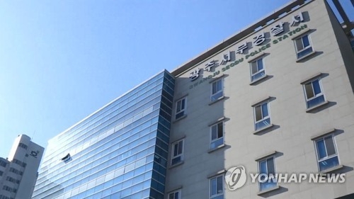광주 서부 경찰서 전경, (사진=연합뉴스)
