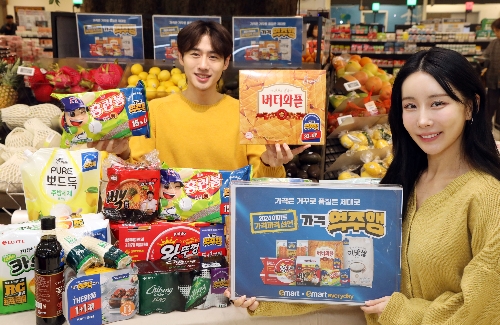 이마트·에브리데이, '가격 역주행' 프로젝트