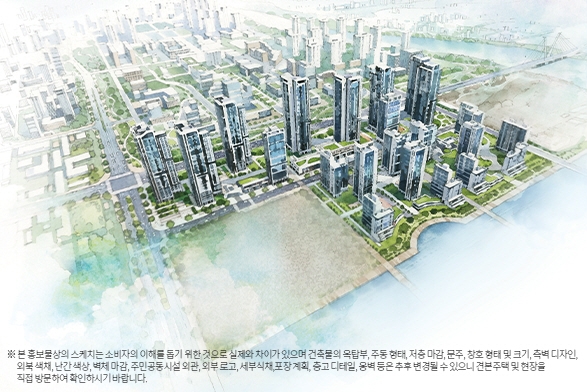 송도자이풍경채 그라노블 조감도 스케치 이미지