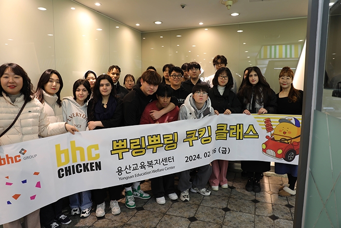 bhc치킨, 고객 참여 ‘bhc 쿠킹클래스’ 진행