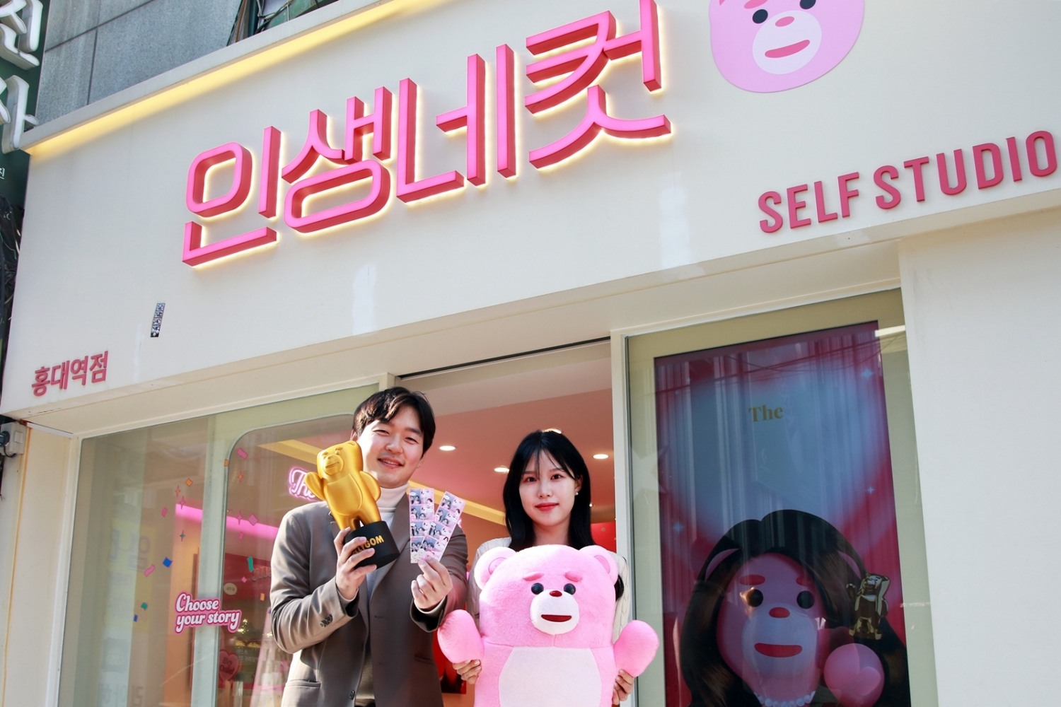 롯데홈쇼핑, 벨리곰x인생네컷 홍대 팝업스토어 오픈