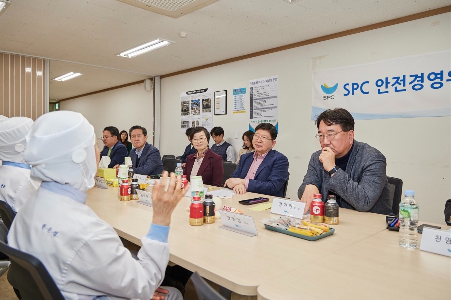 SPC 안전경영위원회 2024年 첫 정기회의 개최