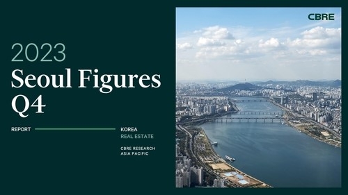 2023년 4분기 국내 상업용 부동산 시장 보고서.(사진=CBRE 코리아)