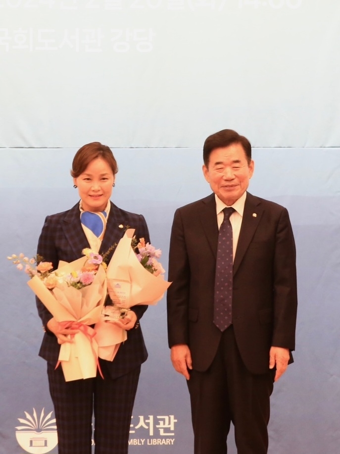 임오경 의원, 국회도서관 이용 최우수 의원상 수상
