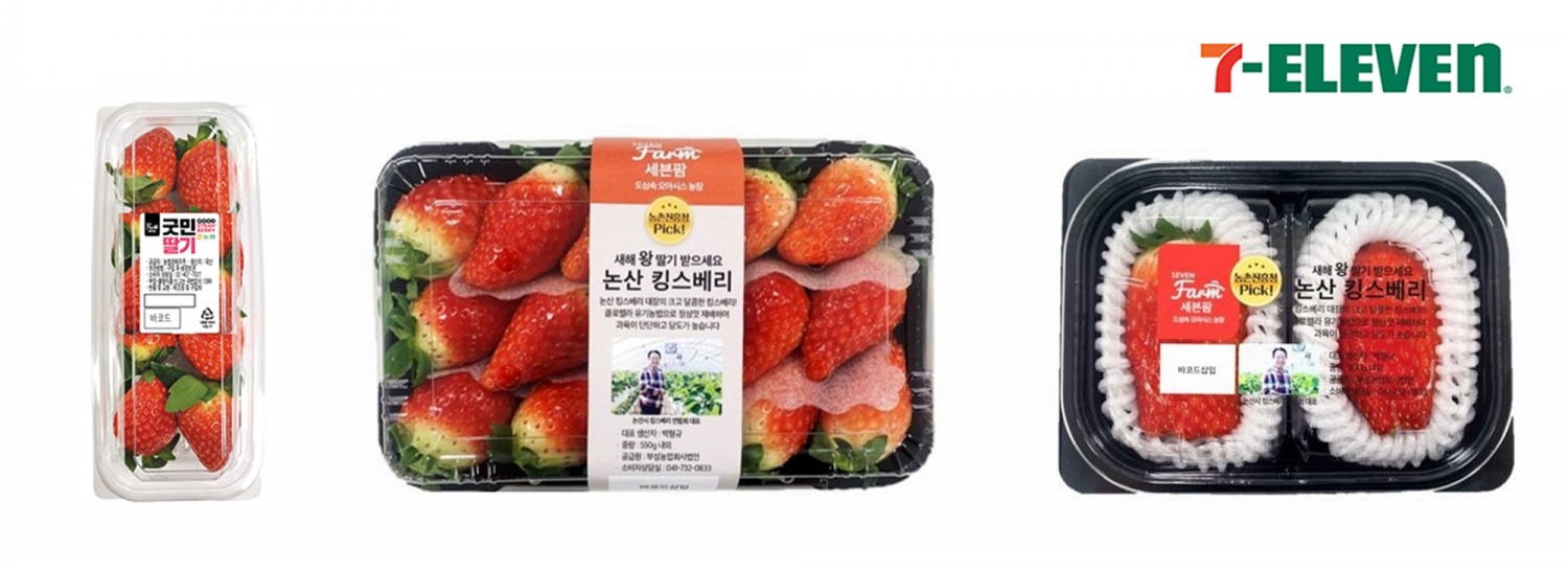 세븐일레븐, 겨울 시즌 딸기 50톤 판매 달성