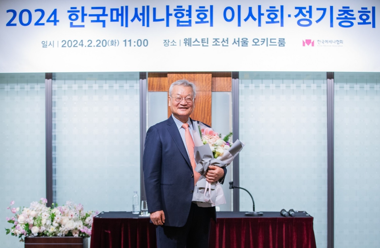 크라운해태 윤영달 회장, 제12대 한국메세나협회 회장 취임