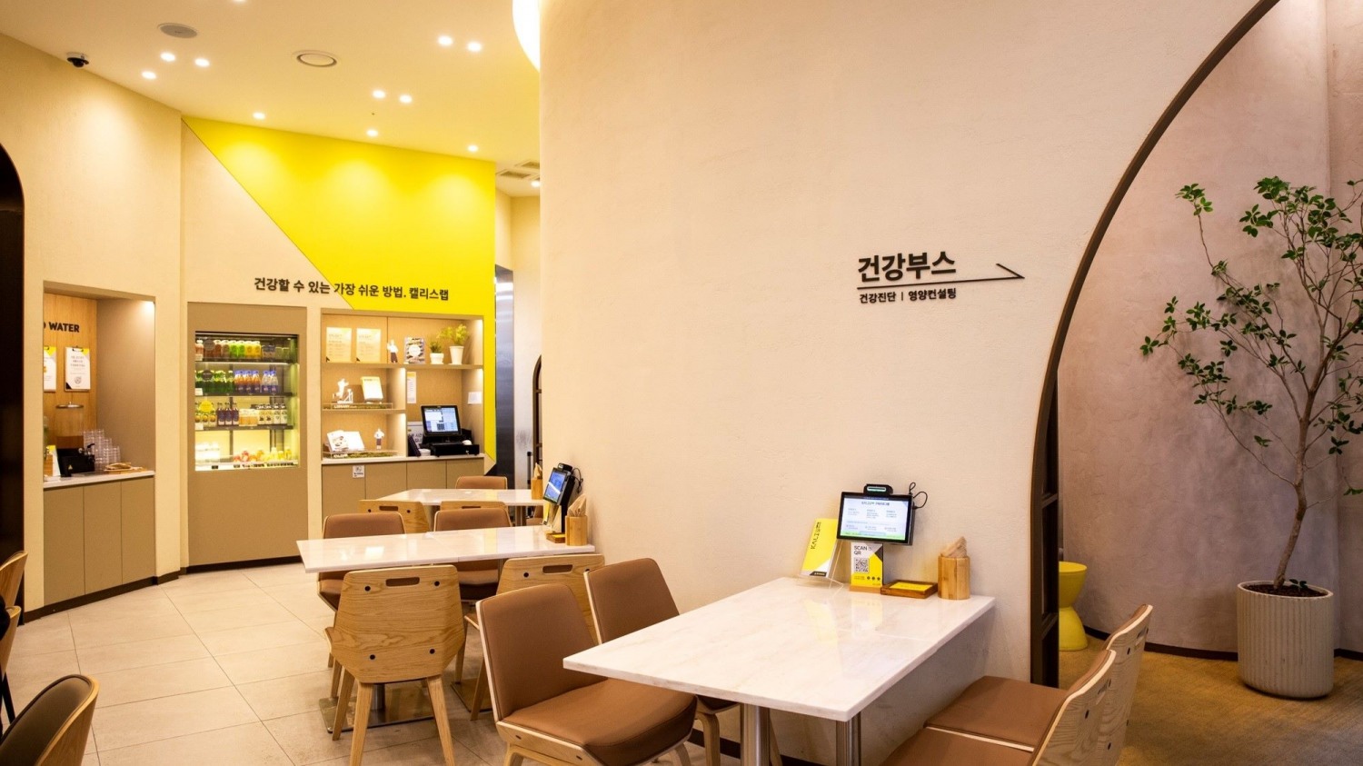 아워홈, 여의도 IFC몰 ‘캘리스랩’서 의사 상담 이벤트
