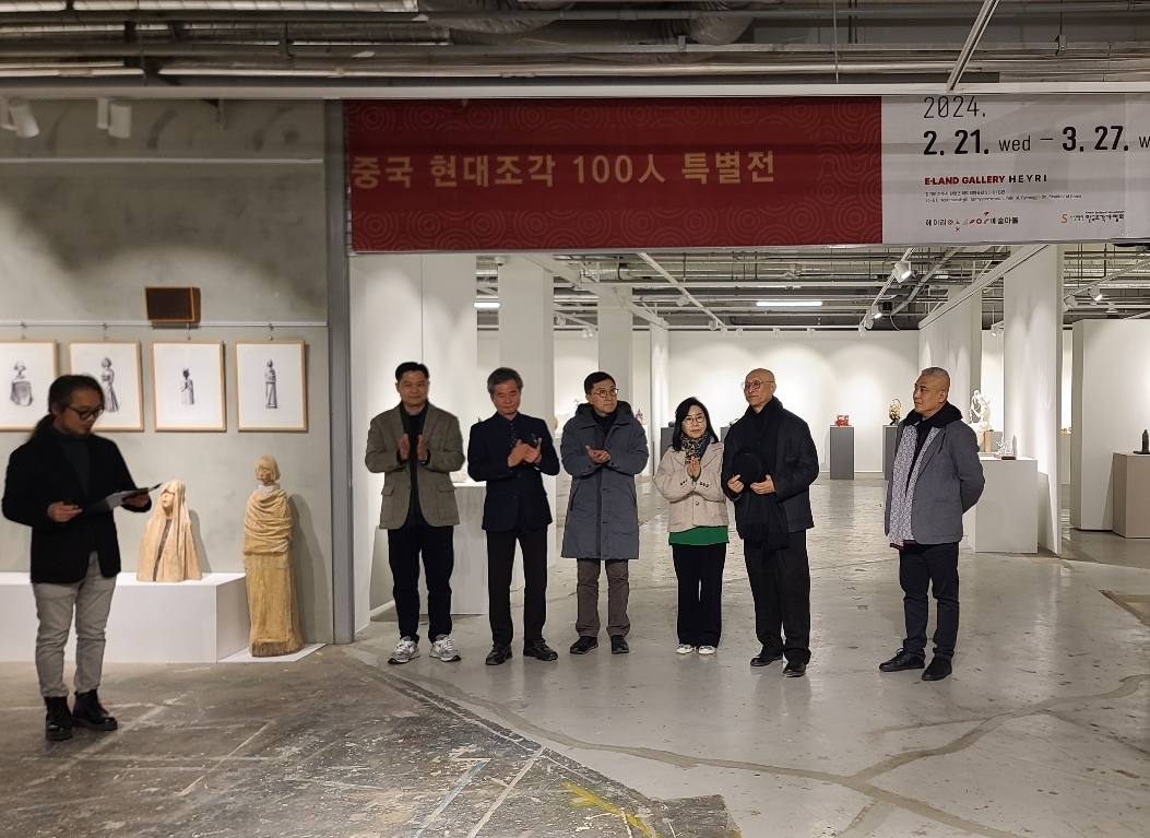 이랜드, 중국 현대조각 100인(人) 특별전 실시