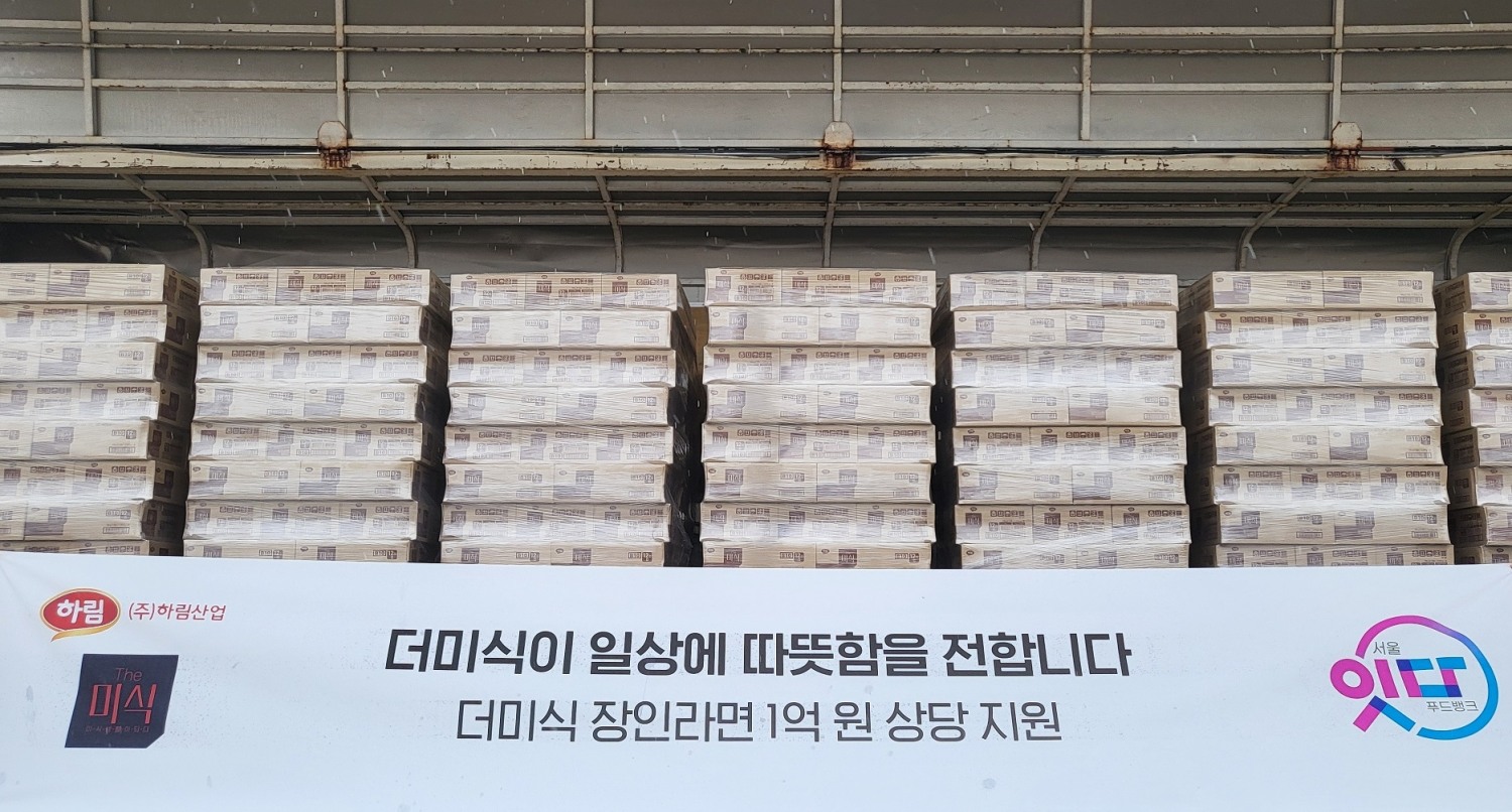 하림산업, 1억 상당 더미식 장인라면 기부