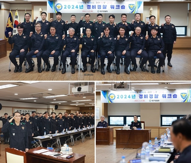 (사진제공=대구경찰청)