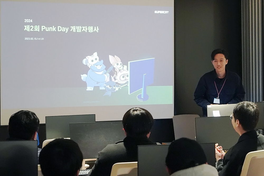 슈퍼캣, ‘제2회 펑크데이’ 진행