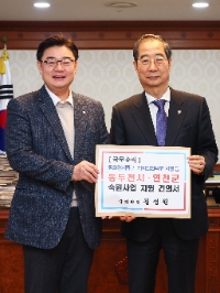 김성원 (왼쪽) 의원 (사진=의원실)