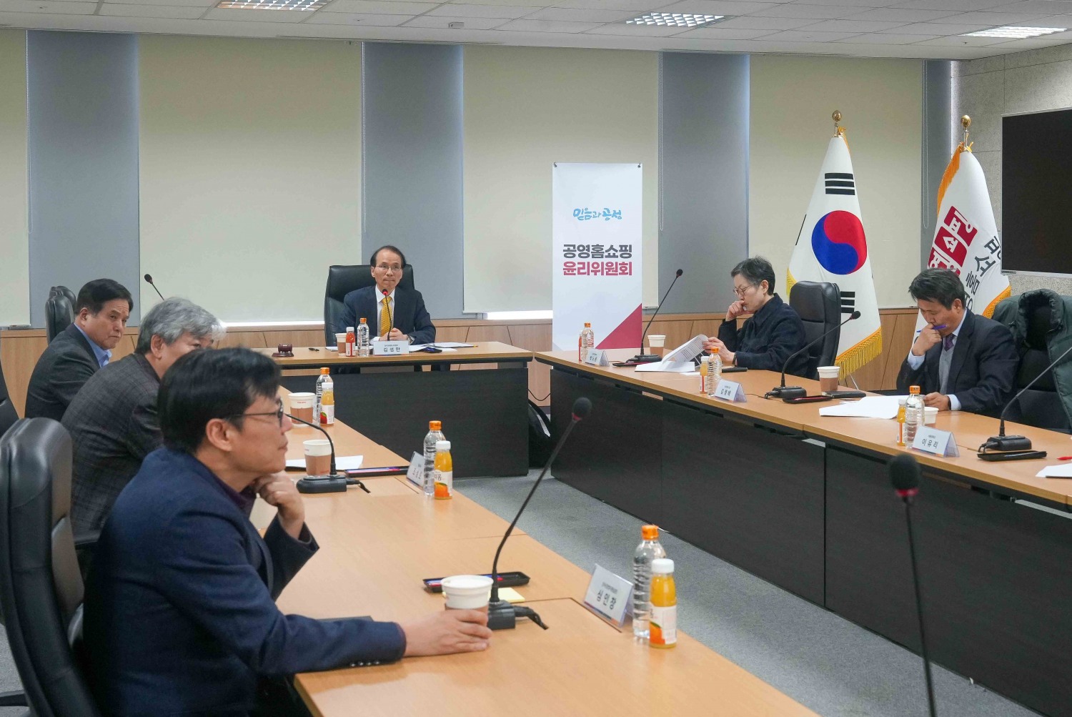 공영홈쇼핑, 제6회 윤리위원회 개최