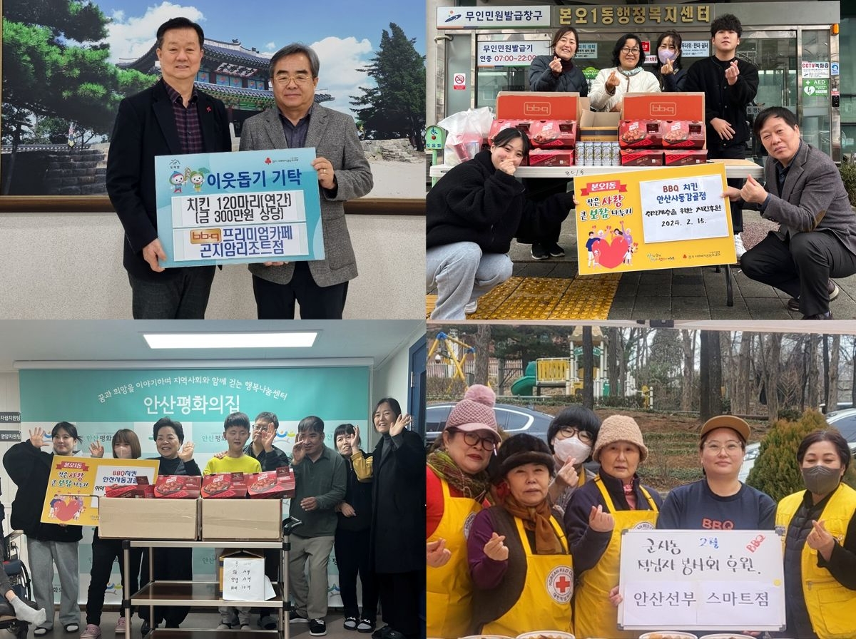 BBQ, 패밀리와 선한 영향력 확산 나서