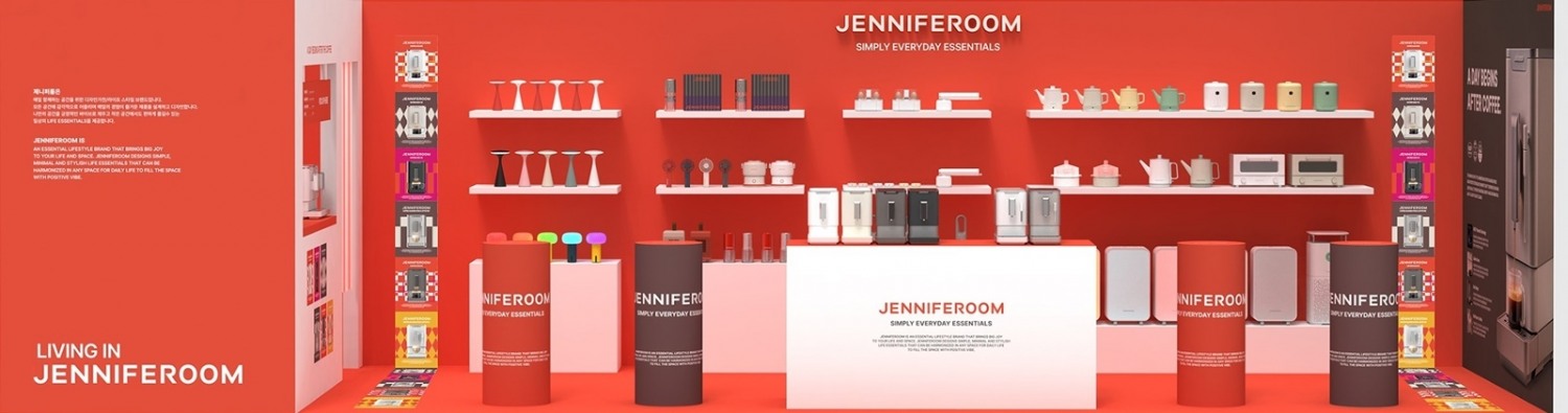 제니퍼룸, 서울리빙디자인페어 참가