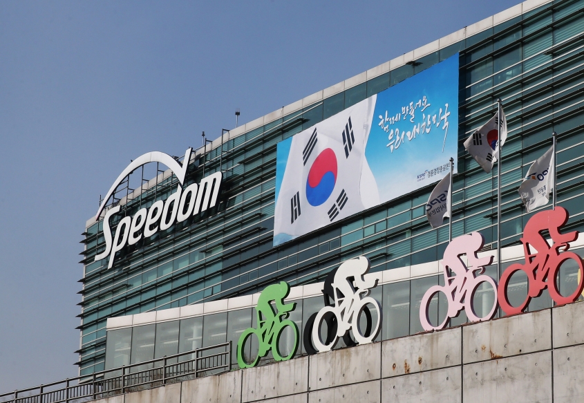 광명스피돔 전경. (사진=국민체육진흥공단)