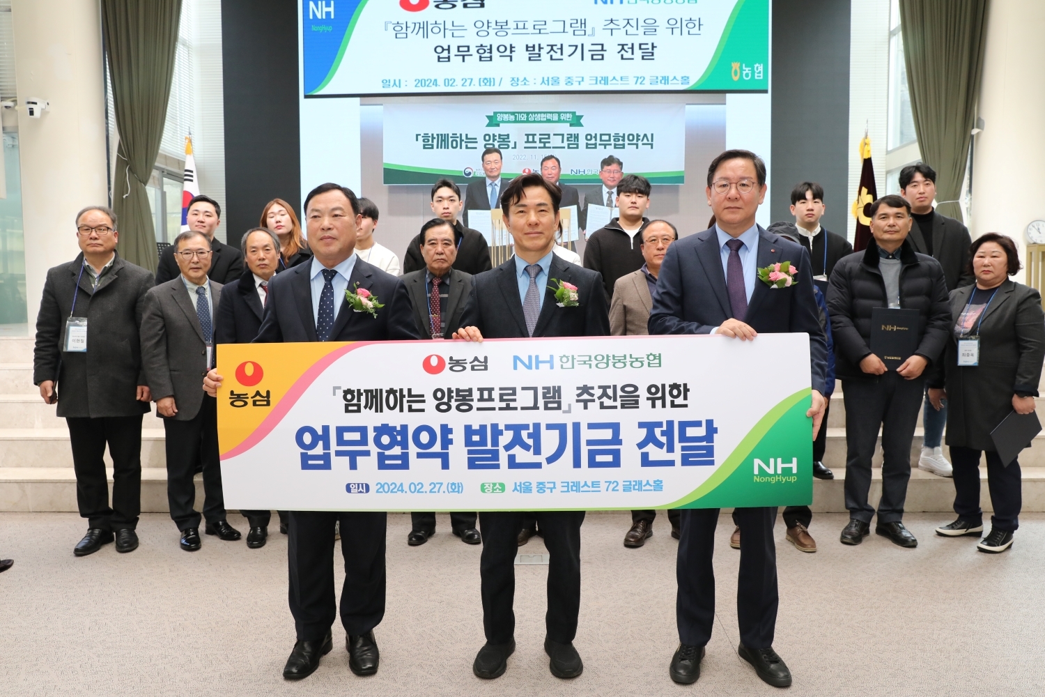농심, 국내 양봉농가 육성 지원금 전달
