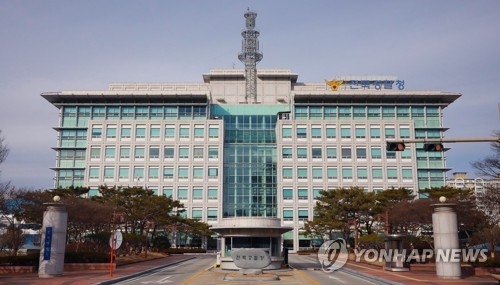 전북경찰청 전경. (사진=연합뉴스)