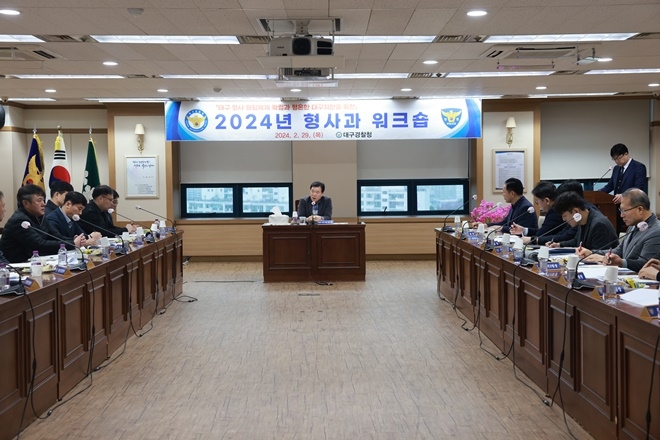 (사진제공=대구경찰청)
