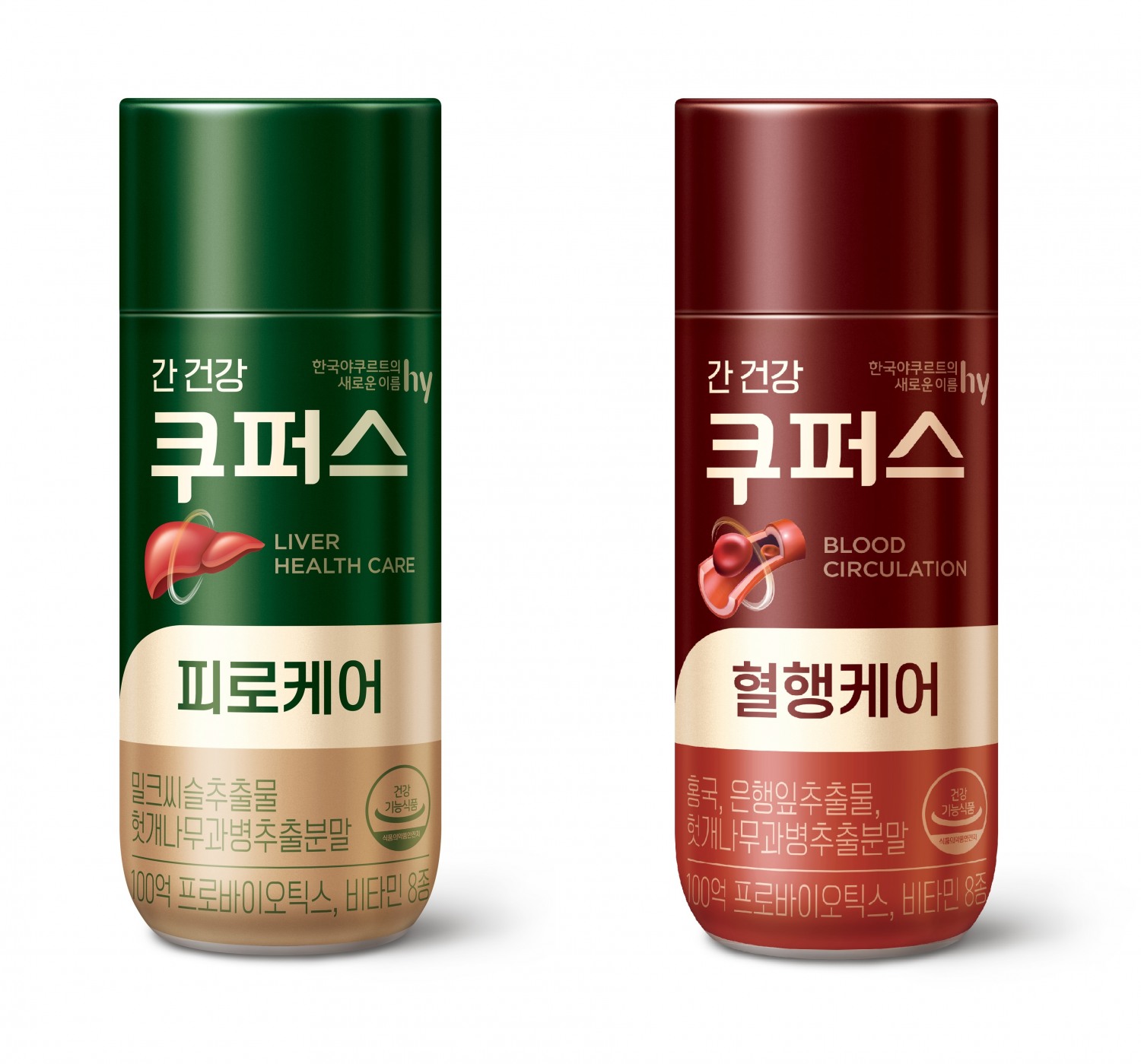 hy, ‘쿠퍼스’ 2종 리뉴얼 출시