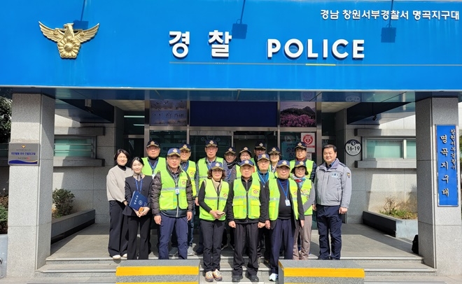 (사진제공=창원서부경찰서)