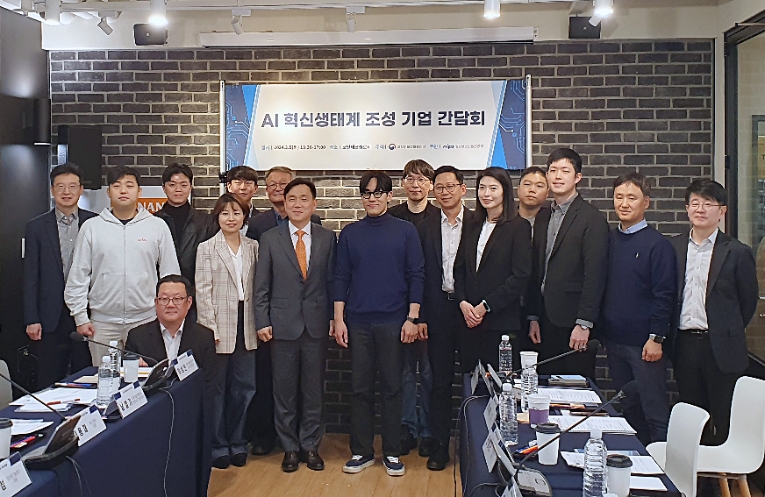 5일 오후 서울 강남구 코난테크놀로지에서 개최된 과학기술정통부 'AI 혁신생태계 조성 기업 간담회' 참석자 단체 사진. (오른쪽에서 4번째 로앤컴퍼니 김본환 대표, 9번째 강도현 과학기술정보통신부 제2차관) 사진=로앤컴퍼니