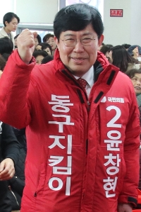 윤창현 의원 (사진=의원실)