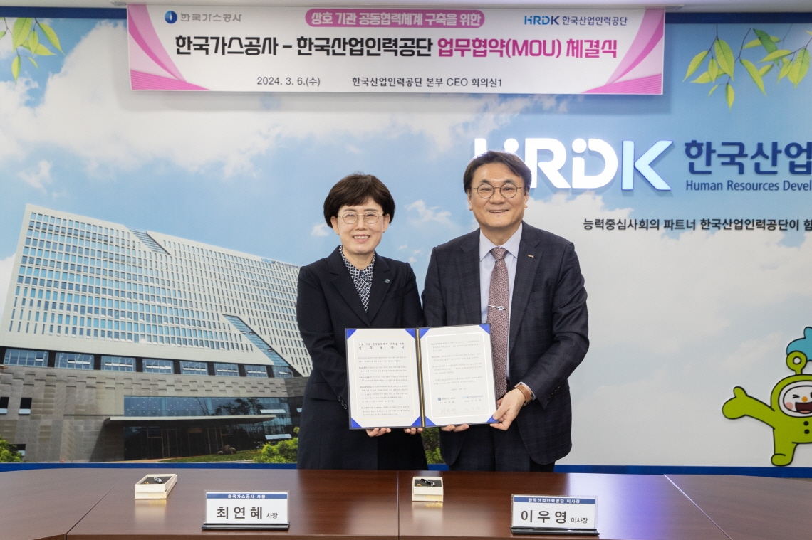 가스 분야 전문 인력 교류 업무협약 체결식 사진.(왼쪽 최연혜 가스공사 사장, 오른쪽 산업인력공단 이우영 이사장). (사진=한국가스공사)