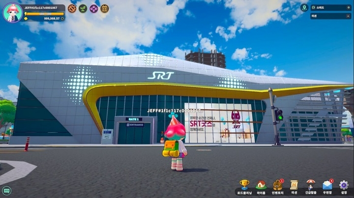 제프월드 SRT 수서역.(사진=SR)