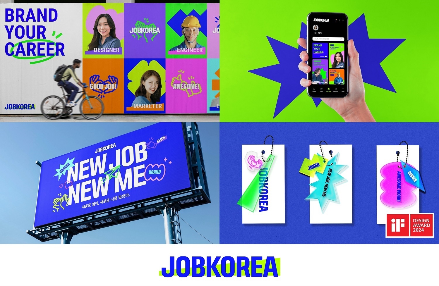 잡코리아, ‘iF 디자인 어워드 2024’ 커뮤니케이션 부문 위너 수상