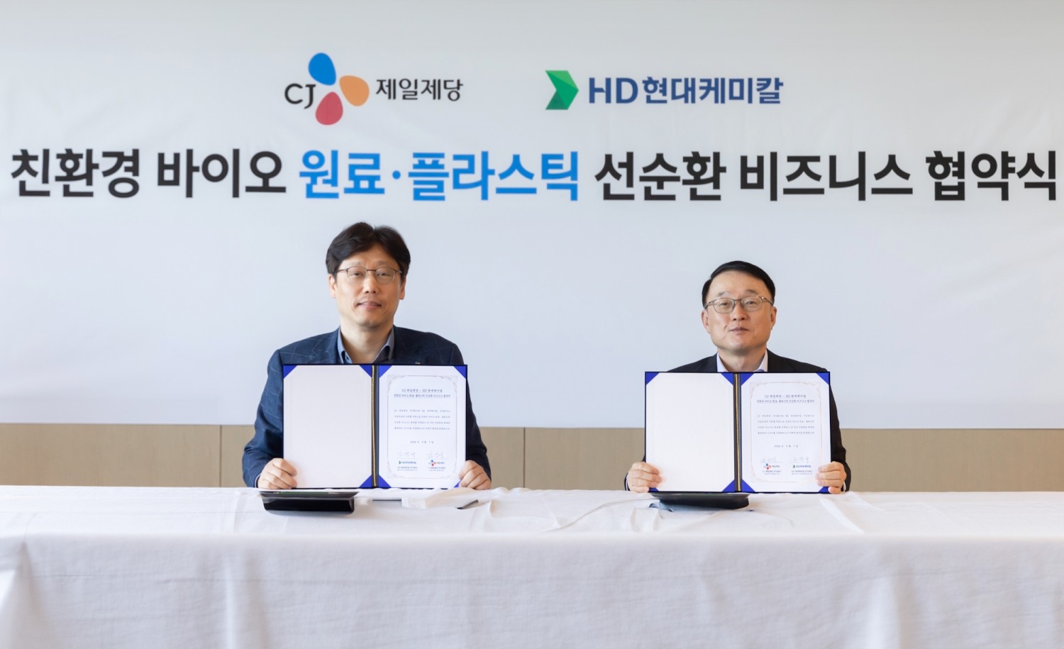 CJ제일제당, ‘ISCC PLUS 인증 대두유’로 지속가능경영(ESG) 강화