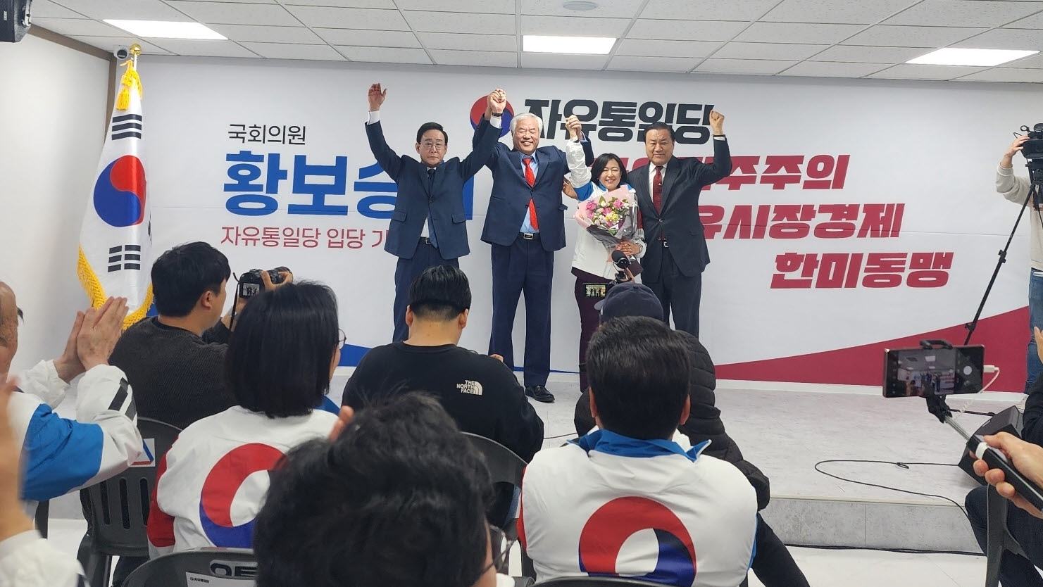 자유통일당 전광훈 사랑제일교회 목사가 황보승희 의원(오른쪽 두 번째)과 승리를 기원하며 기념사진을 찍고 있다.(사진=자유통일당)