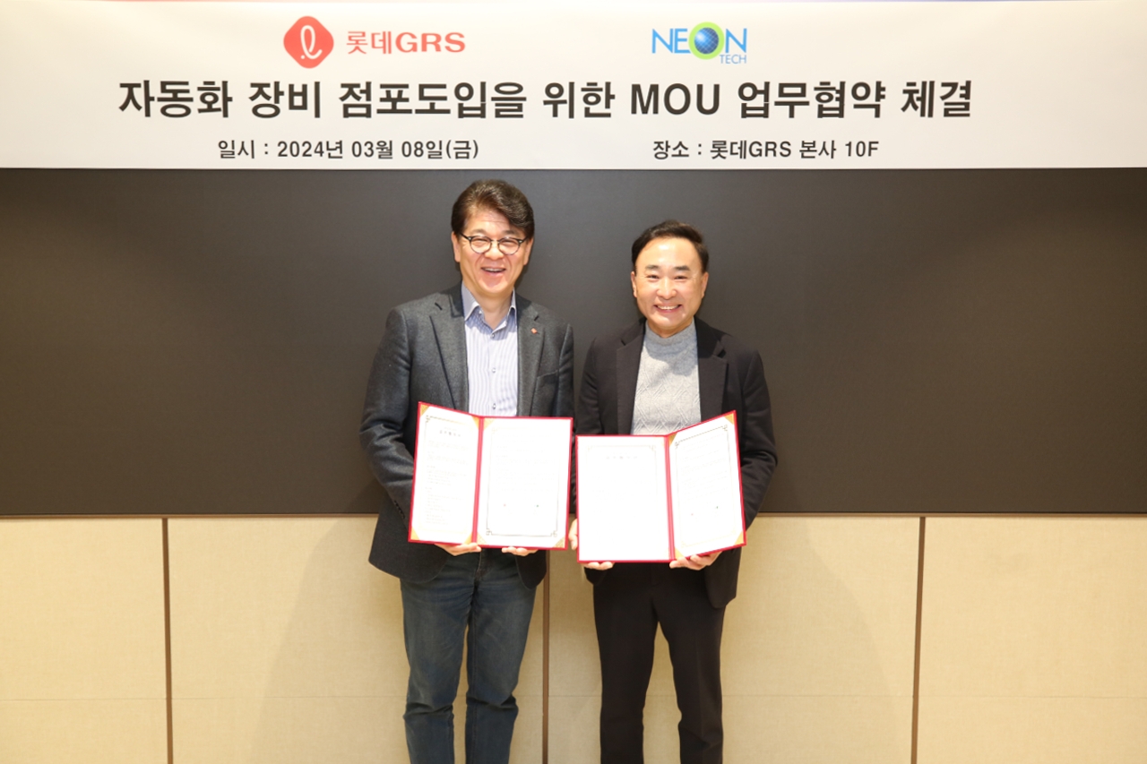 롯데GRS-네온테크, 자동화 튀김기 ‘보글봇’ 적용 위한 MOU