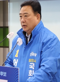 어기구 의원 (사진=의원실)