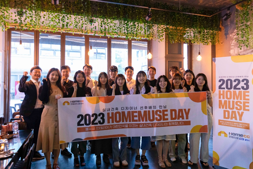홈씨씨 인테리어 서포터즈인 홈뮤즈가 지난해 인테리어 시공 현장을 방문한 모습.(사진=KCC글라스)
