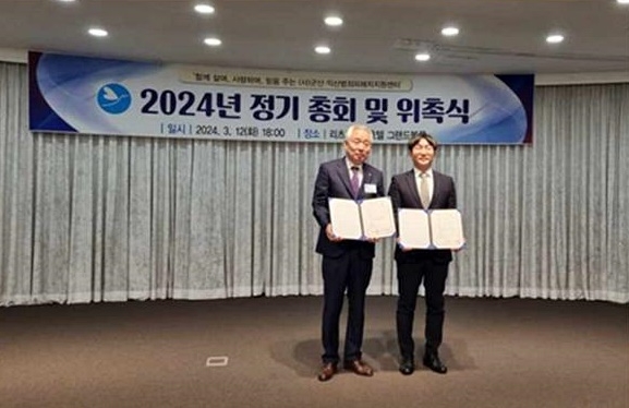 (사진제공=군산보호관찰소)