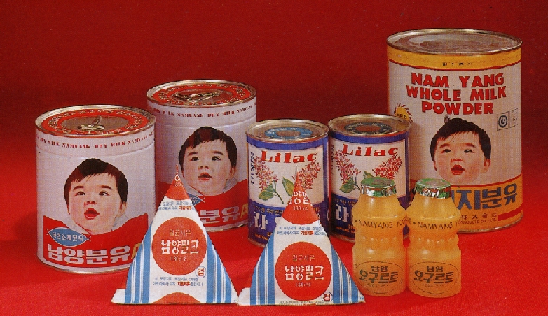 창립 60주년 맞은 남양유업